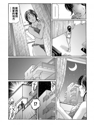 [ふじたじゅん] 覗かれる女 〜人妻と変態ランジェリー〜_000_74