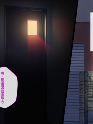 [雨傘日傘] メスガキ嫁_0002