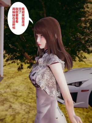[菸鬼]台灣老司機 Vol7_vol7_P001