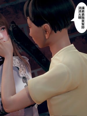 [菸鬼]台灣老司機 Vol7_vol7_P009