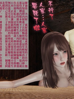 [菸鬼]台灣老司機 Vol7_vol7_P031