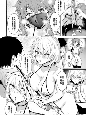 [Puyocha] ダブル★ライブ2 (COMIC BAVEL 2024年2月号) [大鸟可不敢乱转汉化] [無修正] [DL版]_07_006