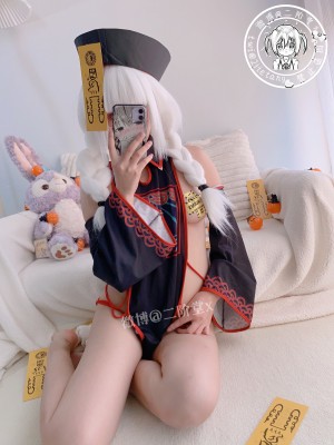 二阶堂(宅绘子) - 小僵尸_035