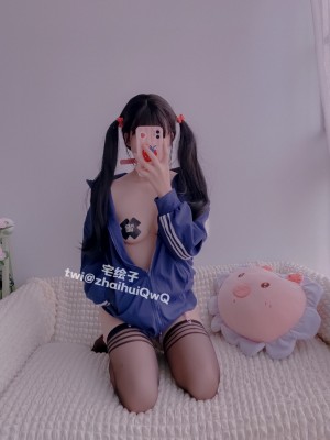 二阶堂(宅绘子) - 蓝色外套_040