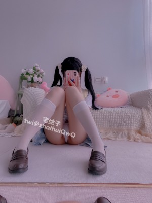 二阶堂(宅绘子) - 学妹_0011