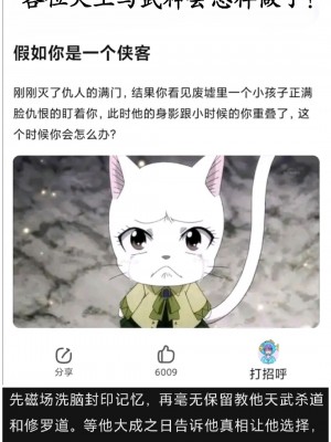 (C103) [虎マシーン (春日部太郎)] 目指せ!楽園計画RX vol.3 (ToLOVEる -とらぶる-) [DL版] [海虎战神汉化组汉化]_35