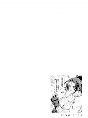 [bowalia] リング債奴 [DL版]_028