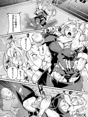 [bowalia] リング債奴 [DL版]_036