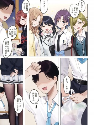 (C103) [山手線 (みれい)] ゴミクズ以下 (アイドルマスター シャイニーカラーズ)_05