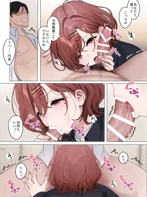 (C103) [山手線 (みれい)] ゴミクズ以下 (アイドルマスター シャイニーカラーズ)_08