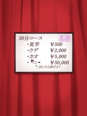 [小鳥由羽] PafuPafu倶楽部～SONG1~（戦姫絶唱シンフォギア）_18