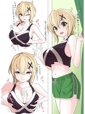 [小鳥由羽] PafuPafu倶楽部～SONG1~（戦姫絶唱シンフォギア）_05