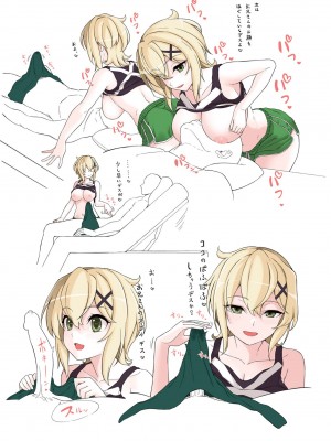 [小鳥由羽] PafuPafu倶楽部～SONG1~（戦姫絶唱シンフォギア）_06