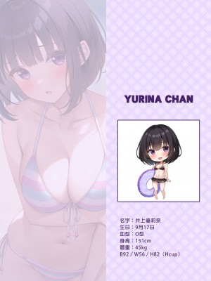 [モノ手紙 (かるたも)] えっちなおなかかんさつ。おなか×水着｜色情的小肚肚觀察記。腹部X泳裝 [中国翻訳] [無修正] [DL版]_08