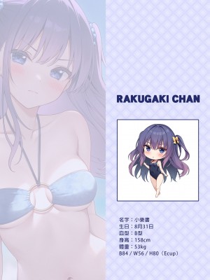 [モノ手紙 (かるたも)] えっちなおなかかんさつ。おなか×水着｜色情的小肚肚觀察記。腹部X泳裝 [中国翻訳] [無修正] [DL版]_04