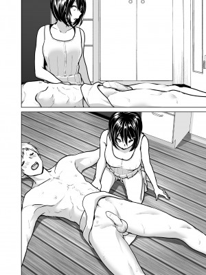 [すぺ (なかに)] 妹のおっぱいがまるだしだった話 總集篇2 ｜關於妹妹胸部整顆露出來的那件事 總集篇2 [中国翻訳] [無修正]_063