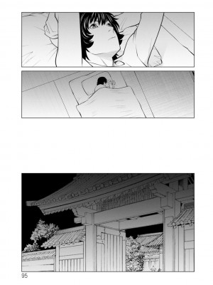 [タカスギコウ] 浄蓮の炎〜煉獄の園〜 ： 2 [DL版]_095