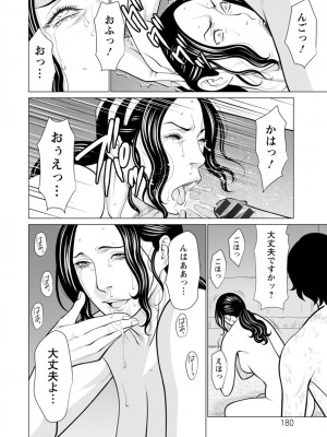 [タカスギコウ] 浄蓮の炎〜煉獄の園〜 ： 2 [DL版]_180