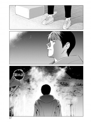 [タカスギコウ] 浄蓮の炎〜煉獄の園〜 ： 2 [DL版]_097