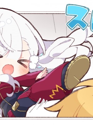 [あざらしそふと＋1] アイコトバ -Silver Snow Sister-_sd_shi_s01_02