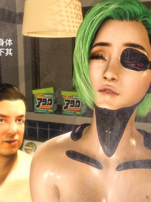 [Martha] 《Android-Elisa》_016_91261829_p13_Android_ElisaFinished150P1