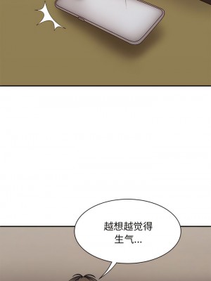 我體內的那個祂 43-44話_43_02