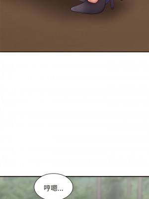 我體內的那個祂 43-44話_44_01