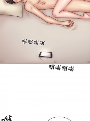 我體內的那個祂 43-44話_44_02