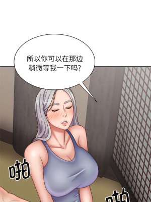 我體內的那個祂 43-44話_44_08