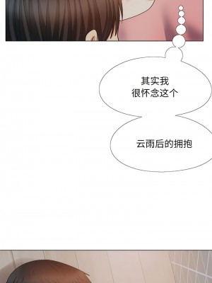 戀愛信仰 38-39話_38_02