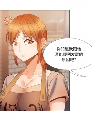 戀愛信仰 38-39話_38_04