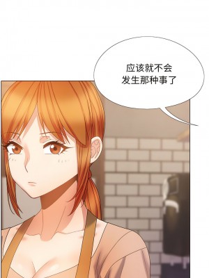 戀愛信仰 38-39話_38_05