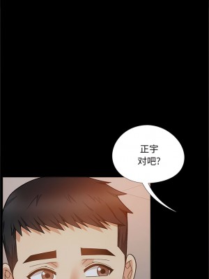 戀愛信仰 38-39話_38_08