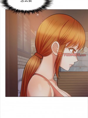 戀愛信仰 38-39話_39_08