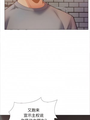 戀愛信仰 38-39話_39_11