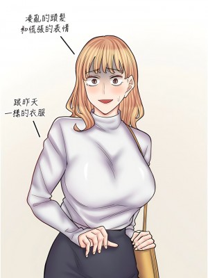 漫畫店工讀生 51-52話_51_01