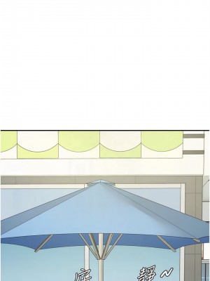 漫畫店工讀生 51-52話_51_02