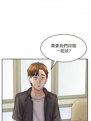 漫畫店工讀生 51-52話_51_07