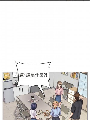 漫畫店工讀生 51-52話_51_08