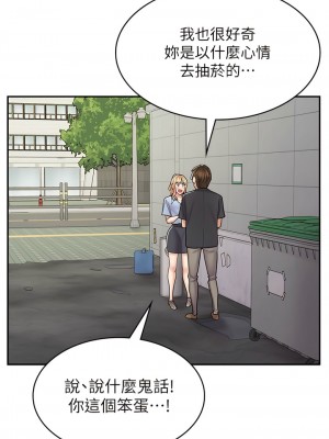 漫畫店工讀生 51-52話_51_14