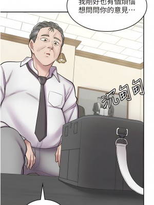 漫畫店工讀生 51-52話_52_01