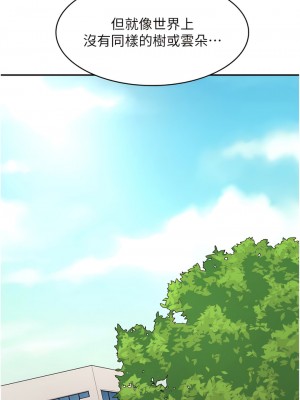 漫畫店工讀生 51-52話_52_03