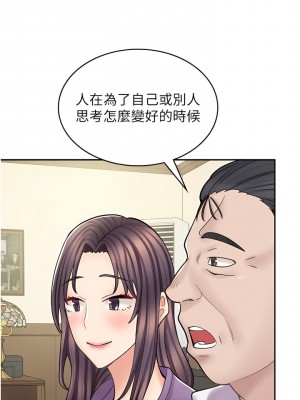 漫畫店工讀生 51-52話_52_04