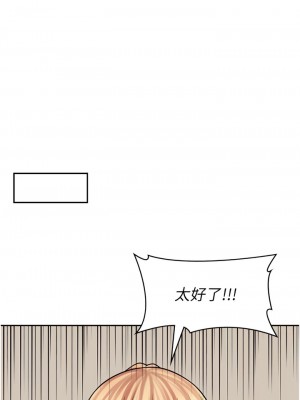 漫畫店工讀生 51-52話_52_06