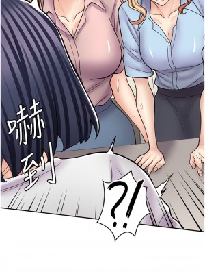 漫畫店工讀生 51-52話_52_08