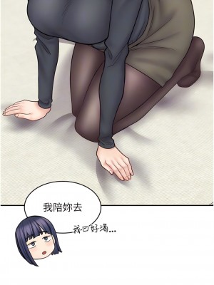 漫畫店工讀生 51-52話_52_11