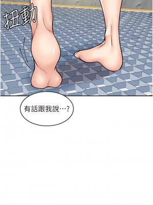 漫畫店工讀生 51-52話_52_12