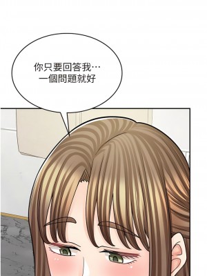 漫畫店工讀生 51-52話_52_14