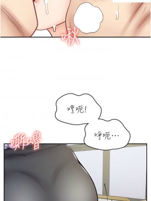 漫畫店工讀生 51-52話_52_15