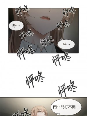 社團學姊 153話_153_13